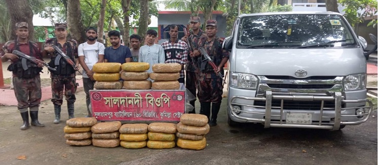 সীমান্তে বিজিবির অভিযানে ভারতীয় মাদক জব্দ, আটক ৫