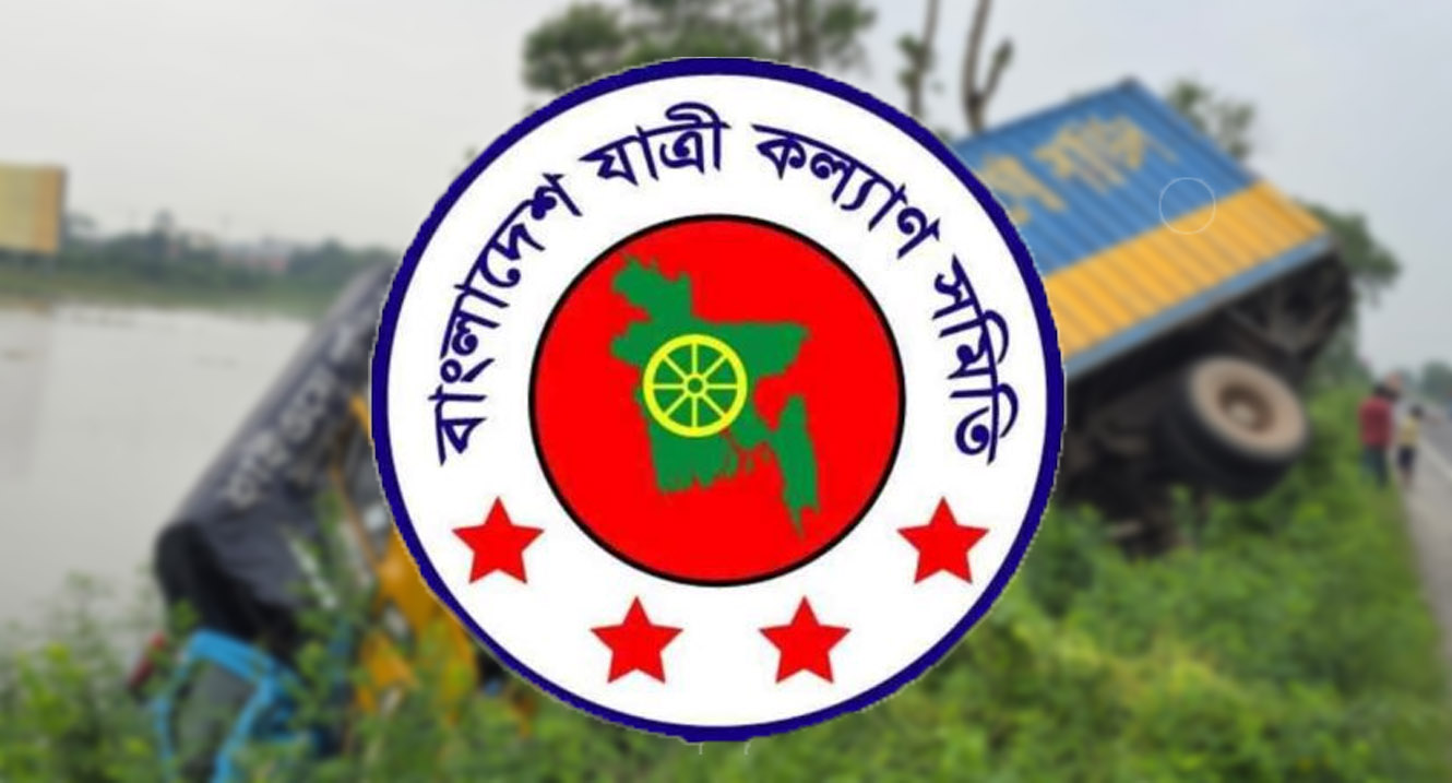 ঈদযাত্রার ১৫ দিনে সড়কে নিহত ৩৯০