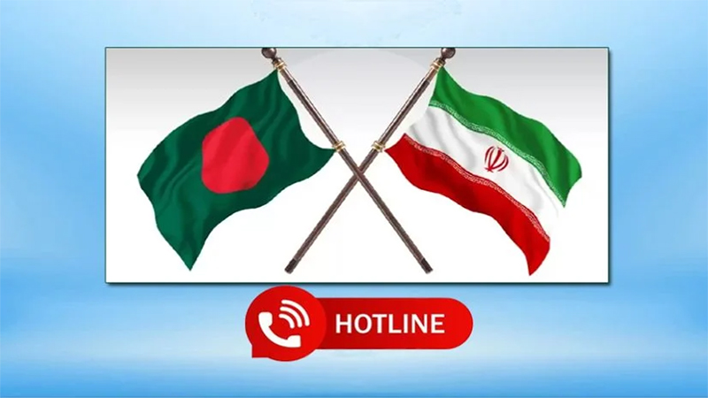 ইরানে বাংলাদেশিদের জন্য হটলাইন চালু
