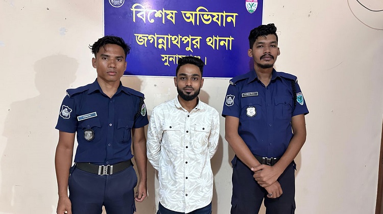 জগন্নাথপুরে বিয়েতে এসে গ্রেপ্তার ছাত্রলীগ নেতা