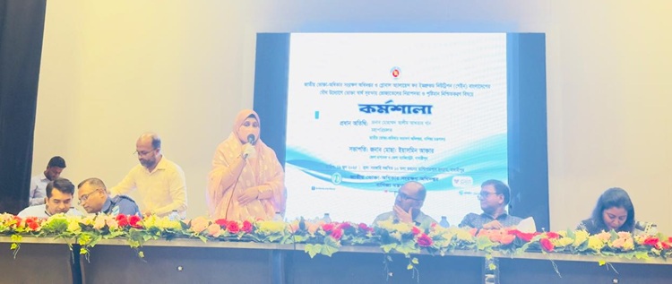 ভোজ্যতেলের নিরাপত্তা ও পুষ্টিমান নিশ্চিতে মাদারীপুরে কর্মশালা