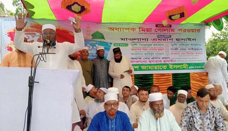 ক্ষমতায় আসার আগেই যারা লুটপাট করছে তাদের বয়কট করুন: গোলাম পরওয়ার