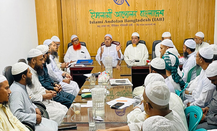 ২৮ জুন ঢাকা কাঁপাতে চায় ইসলামী আন্দোলন