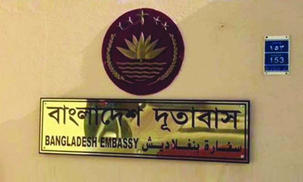 তেহরানে ঝুঁকিতে বাংলাদেশ দূতাবাস, সবাইকে সরিয়ে নেওয়ার সিদ্ধান্ত