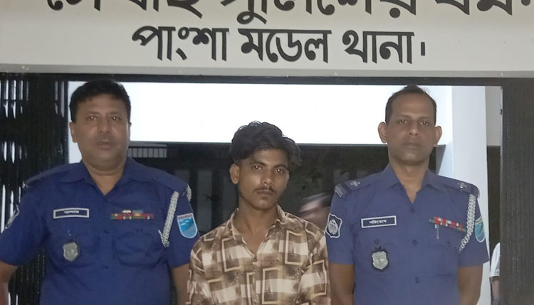 পাংশায় ধর্ষণ মামলার আসামী ২৪ ঘন্টার মধ্যেই গ্রেফতার
