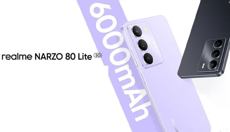 বাজারে এলো স্মার্টফোন Realme Narzo 80 Lite 5G