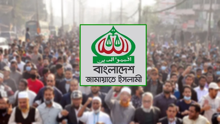ঐকমত্য কমিশনের সংলাপ বয়কট করলো জামায়াত