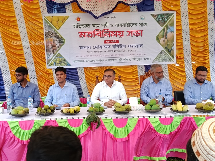 মিঠাপুকুরে আম চাষী ও ব্যবসায়ীদের সঙ্গে জেলা প্রশাসকের মতবিনিময়