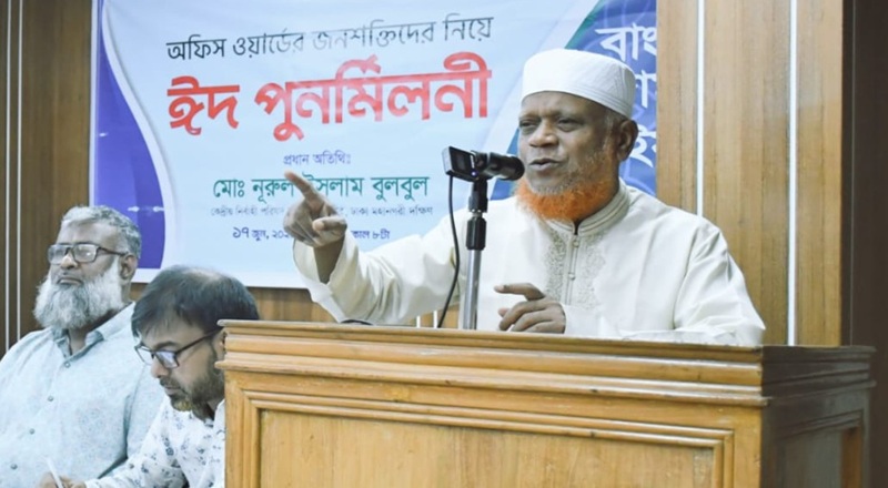 ‘আ‘লীগের পতনের পর একটি মহল সারাদেশে সন্ত্রাসী, চাঁদাবাজি সৃষ্টি করেছে’