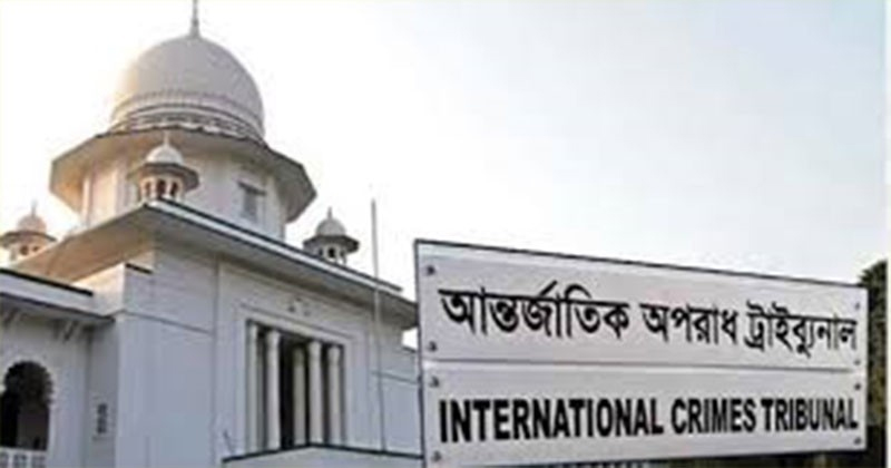 'বিচারের তরী বেয়ে নিয়ে যাব তীরে'