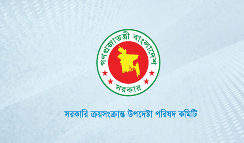 আরও দুই ক্রয় প্রস্তাব অনুমোদন, ব্যয় ২৫১ কোটি