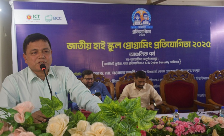 তরুণদের মাধ্যমে আইসিটি খাতে বাংলাদেশ ভালো অবস্থান তৈরি করবে: বেরোবি উপাচার্য