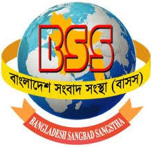 গুমের সংবাদ পরিবেশন করে হয়রানির শিকার বাসস সাংবাদিক