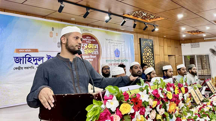 আমরা চাই, দেশের প্রতিটি শিক্ষার্থীর হৃদয়ে কোরআনের আলো পৌঁছে যাক : শিবির সভাপতি