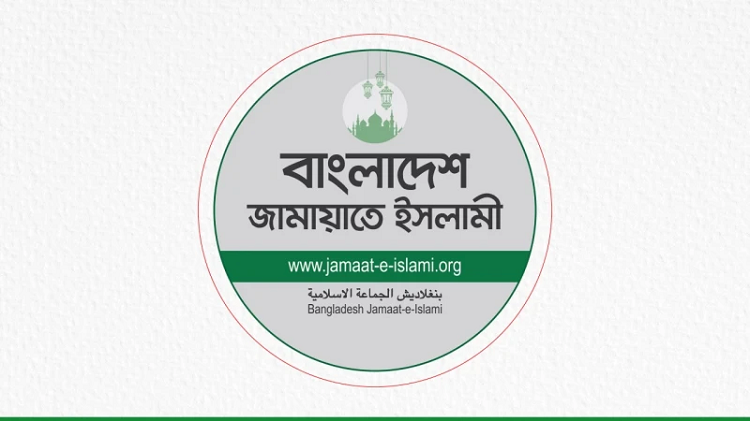 যুক্তরাষ্ট্রের উপ-কাউন্সিলরের সাথে জামায়াত নেতাদের বৈঠক