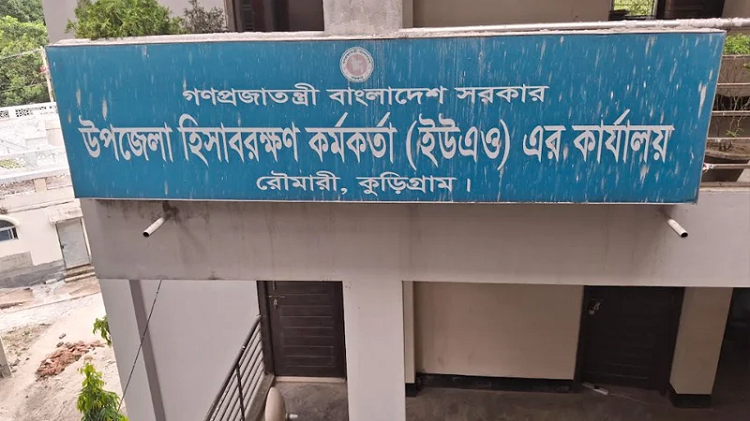 কুড়িগ্রামে জামায়াতের বিরুদ্ধে মারধরের অভিযোগ