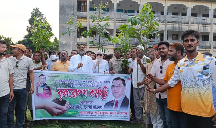 সাঘাটায় বৃক্ষরোপণ কর্মসূচি পালিত