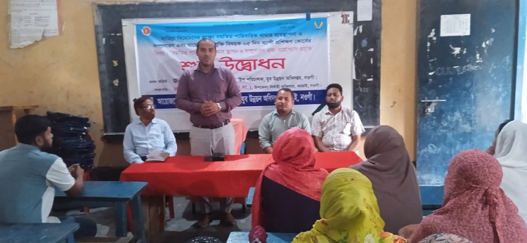 আত্রাইয়ে বয়োগ্যাস প্রযুক্তি বিষয়ক ৫ দিন ব্যাপী প্রশিক্ষণের উদ্বোধন