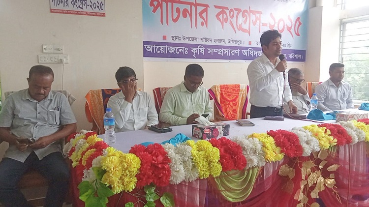উজিরপুরে কৃষি অধিদপ্তরের পার্টনার কংগ্রেস অনুষ্ঠিত