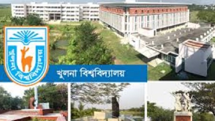 টাইমস হায়ার র‍্যাঙ্কিংয়ে খুলনা বিশ্ববিদ্যালয়