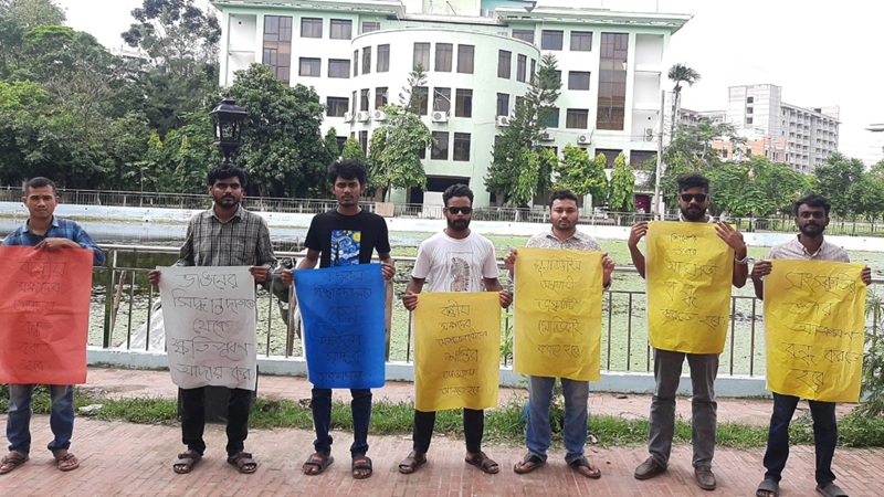 সংস্কারের নামে ভাঙা হচ্ছে ভাস্কর্য, শিক্ষার্থীদের মানববন্ধন
