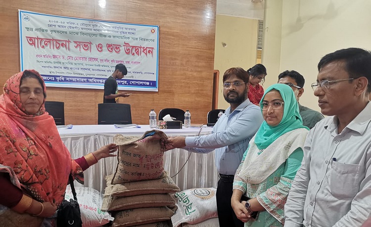 মুকসুদপুরে ক্ষুদ্র প্রান্তিক কৃষকদের বিনামূল্যে সার-বীজ বিতরণ