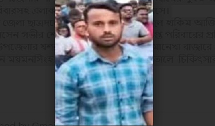 গফরগাঁওয়ে সড়ক দুর্ঘটনায় আহত ছাত্রদল নেতার মৃত্যু 