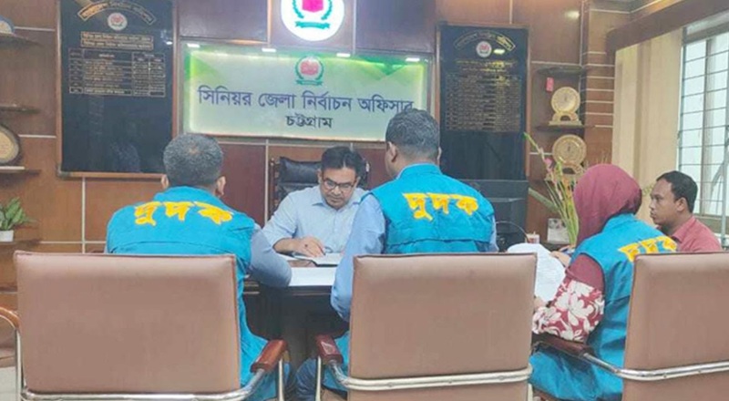 চট্টগ্রাম নির্বাচন কমিশন কার্যালয়ে দুদকের অভিযান