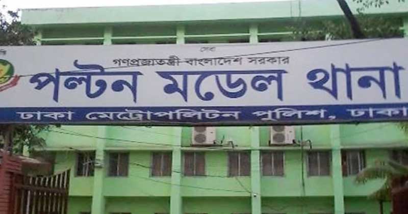 ঢাকায় মাদক কারবারিদের গুলিতে ডিবির ২ সদস্য আহত