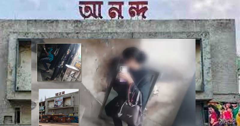 আনন্দ সিনেমা হলের গোপন দরজা দিয়ে তরুণ-তরুণীরা কোথায় যান?