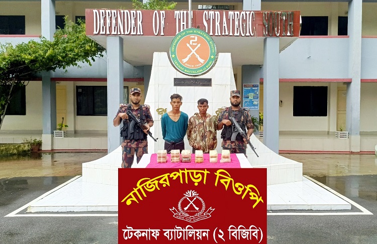 টেকনাফে মাদক পাচারকালে দুই বিদেশি নাগরিক আটক