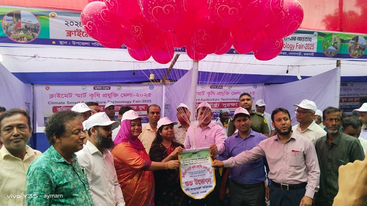 গোদাগাড়ীতে তিন দিনব্যাপী ক্লাইমেট স্মার্ট কৃষি প্রযুক্তি মেলা শুরু