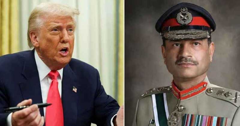 ট্রাম্পের সঙ্গে পাকিস্তানি সেনাপ্রধানের রুদ্ধদ্বার বৈঠকে