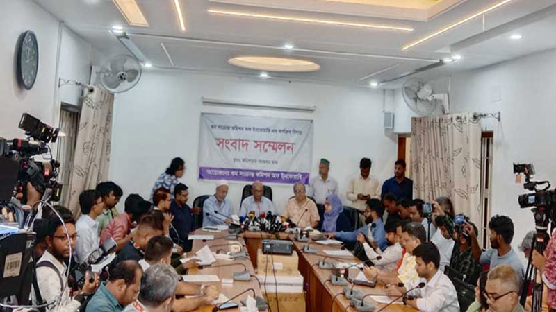 গুমে জড়িতরা এখনো ক্ষমতার কেন্দ্রে : গুম সংক্রান্ত কমিশন