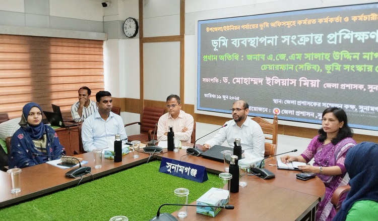 সুনামগঞ্জে ভূমি অফিসের কর্মকর্তা-কর্মচারীদের প্রশিক্ষণ
