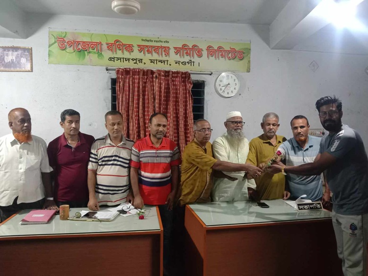 মান্দায় ঋণ পরিশোধ করে সংবর্ধনা পেল ২ ব্যবসায়ী