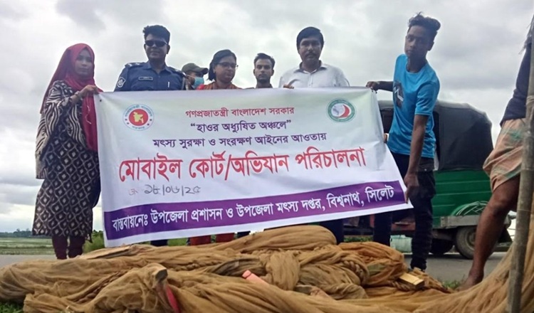 বিশ্বনাাথে ভ্রাম্যমান আদালতের অভিযান