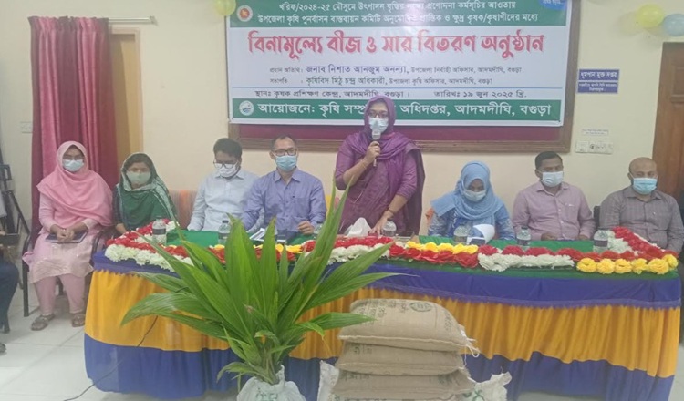 আদমদীঘিতে কৃষকরা পেলেন বিনামূল্যে বীজ ও সার
