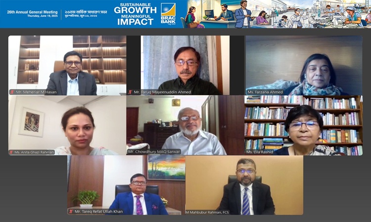 ব্র্যাক ব্যাংকের এজিএমে ২৫% লভ্যাংশ অনুমোদন