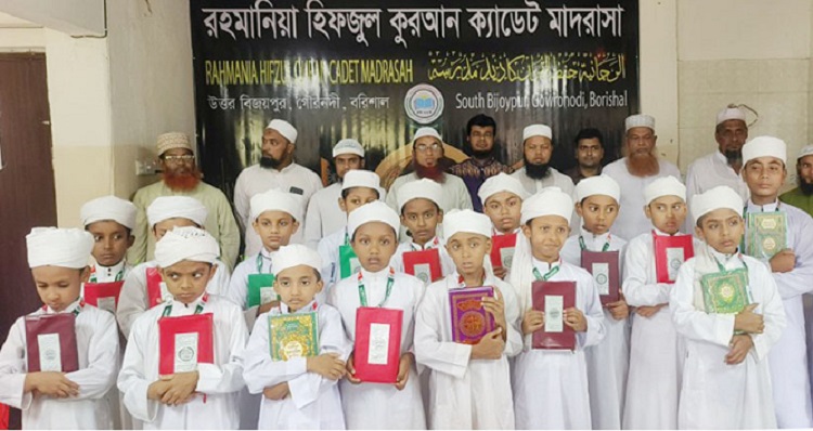 গৌরনদীতে মাদ্রাসা শিক্ষার্থীদের নাজরানা ও ছবক প্রদান