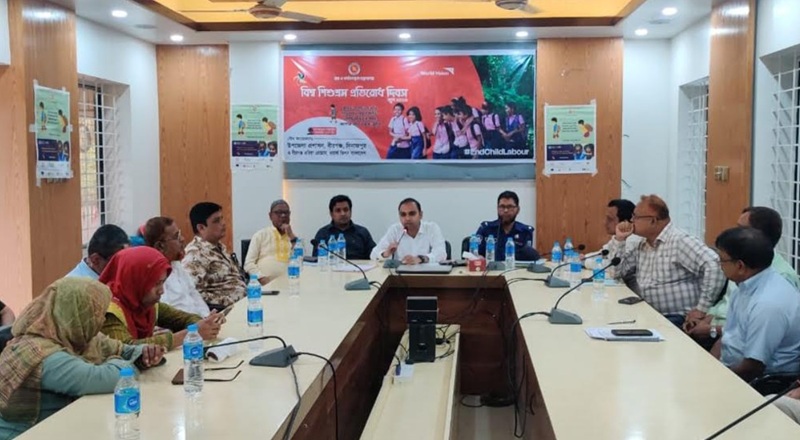  বীরগঞ্জে বিশ্ব শিশুশ্রম প্রতিরোধ দিবস পালন