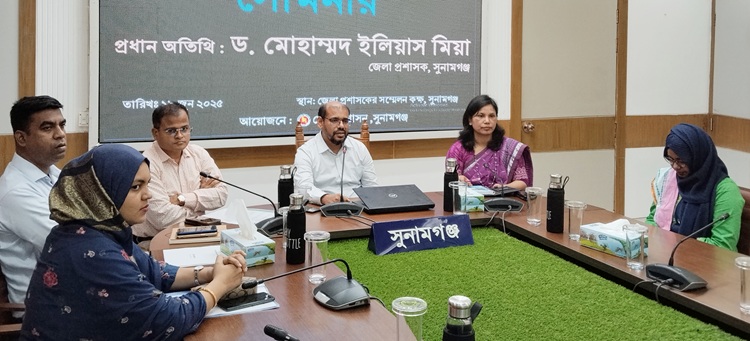 সুনামগঞ্জে ভূমি সেবায় গতিশীলতা বৃদ্ধিতে সেমিনার অনুষ্ঠিত
