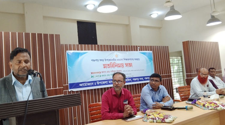 পঞ্চগড়ে মাদ্রাসা শিক্ষকদের সমন্বয়ে মতবিনিময়