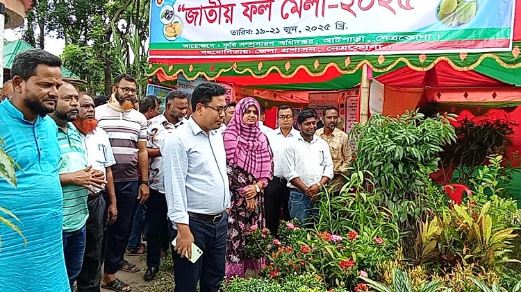 আটপাড়ায় জাতীয় ফল মেলা উদ্বোধন