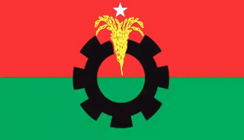 ৫ আগস্ট গণ-অভ্যুত্থান দিবস পালনে বিএনপির কমিটি