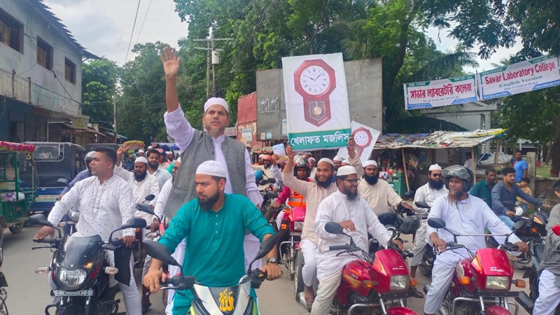 ন্যায় ও ইনসাফ ভিত্তিক সমাজ গড়বো: সিংগাইরে শেখ মো: সালাহ উদ্দিন