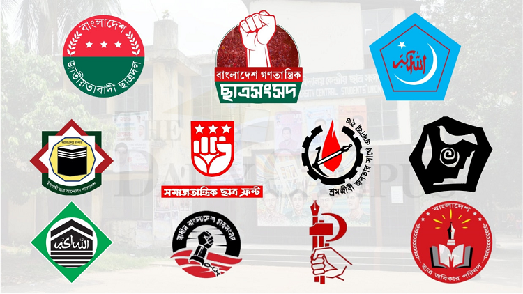 ডাকসু নির্বাচন : সক্রিয় শিবির, ছাত্রদল ও গণতান্ত্রিক ছাত্র সংসদ
