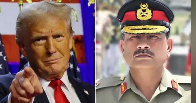 পাকিস্তান সেনাপ্রধানকে হোয়াইট হাউসে বিরল সম্মান
