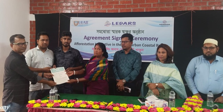  মালঞ্চ নদীর চর বনায়নে লিডার্স ও  ইউল্যাবের সমঝোতা স্মারক স্বাক্ষর 