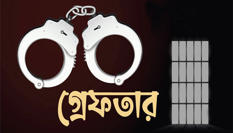 পুলিশের জালে আরও ১৭৮২ জন